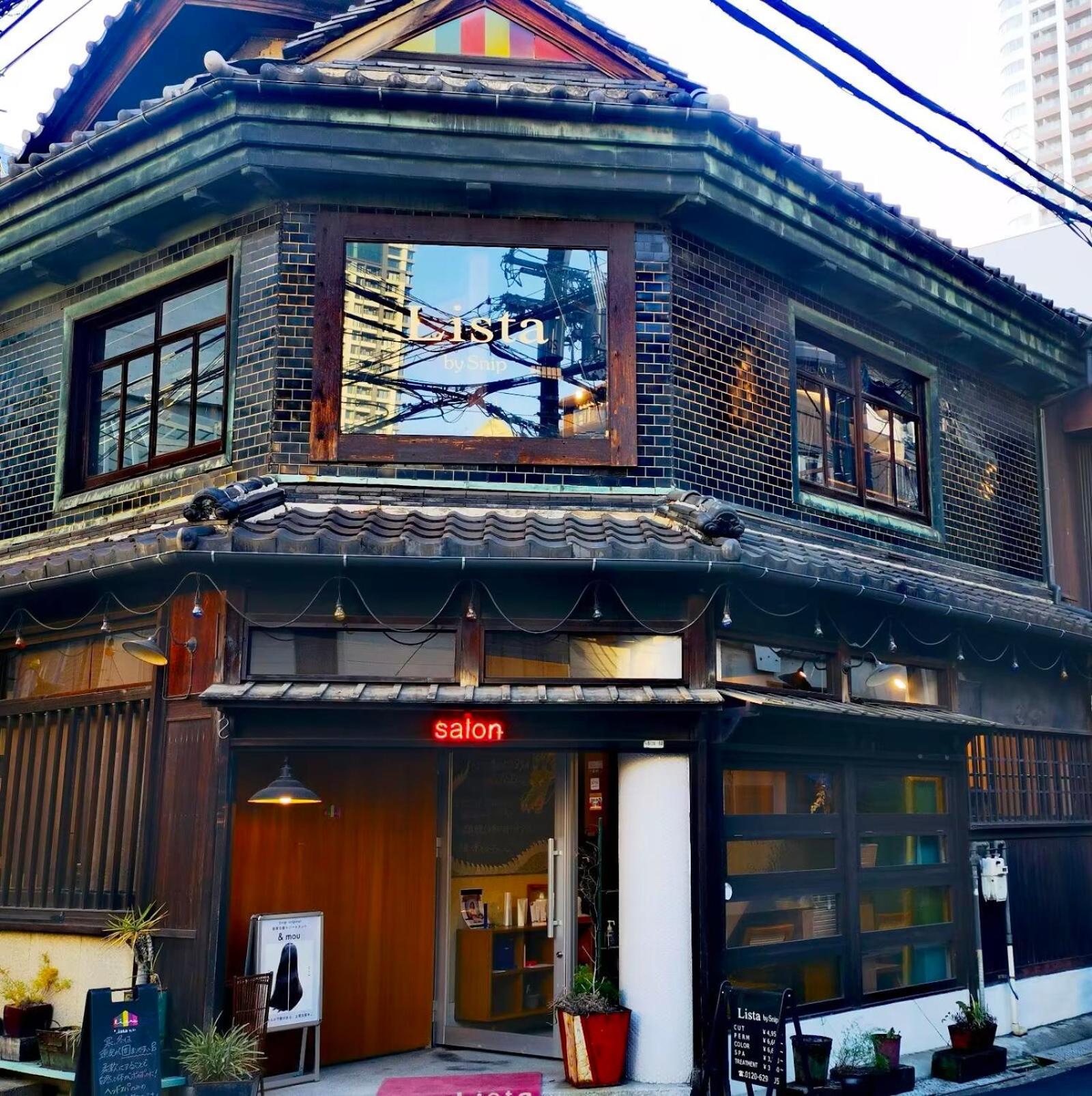 Modern And Traditional Fusion Villa In Umeda 3-Min Walk To Subway Ideal For Families And Groups Осака Экстерьер фото