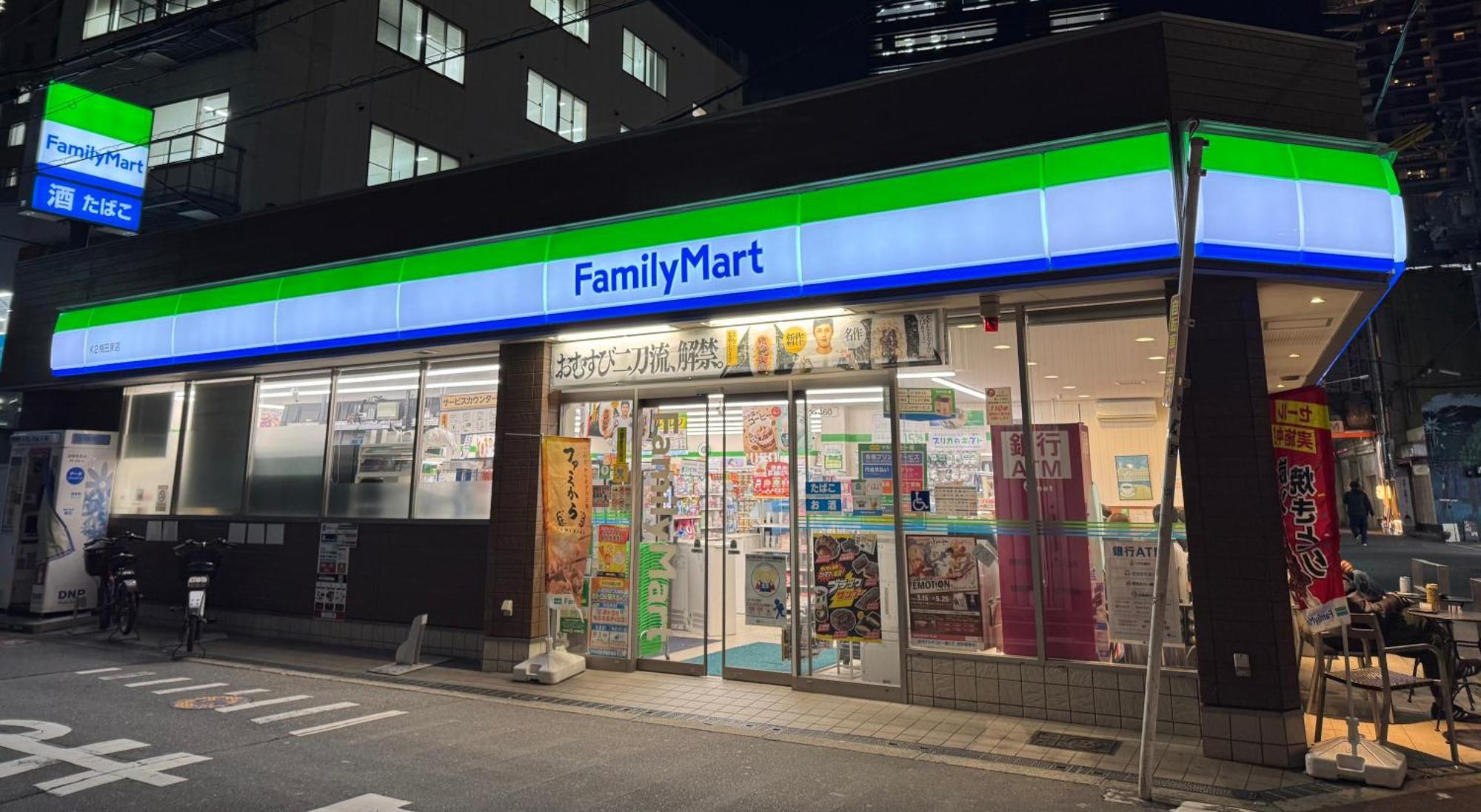 Modern And Traditional Fusion Villa In Umeda 3-Min Walk To Subway Ideal For Families And Groups Осака Экстерьер фото